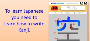 Writing Order Kanji freshman Screenshot 0