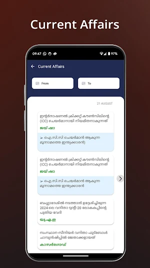 Alchemist Learning App Screenshot 2