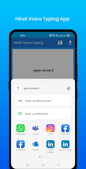 Hindi Voice Typing Screenshot 1