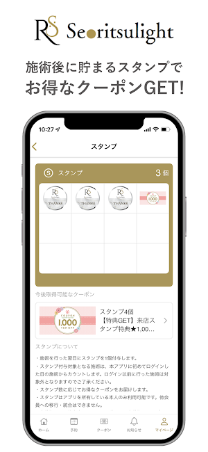 セオリツライト Screenshot 1
