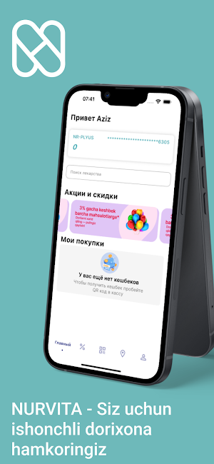 Nurvita Screenshot 0