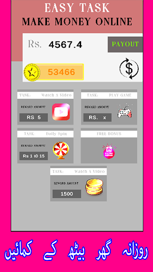 Earning Money: Dollar Game Screenshot 3