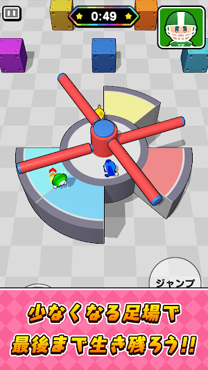 ぐるぐるジャンプ for パーティパーティタイム Screenshot 2
