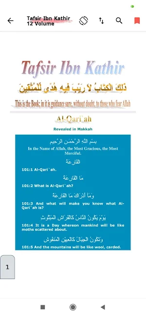 Al Quran Tafsir Collection | All in One Screenshot 2