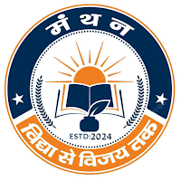 Manthan Smart School