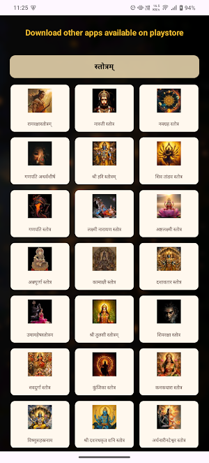 Lakshmi Sahasranama With Audio Screenshot 3
