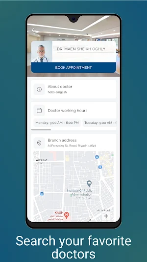 Obeid Hospital Screenshot 2