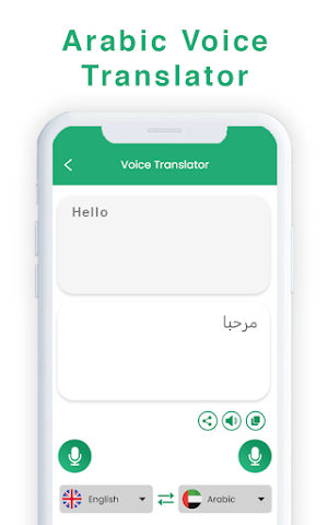 Arabic voice typing keyboard - Type fast by voice Screenshot 3