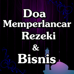 Doa memperlancar rezeki dan bi Screenshot 0