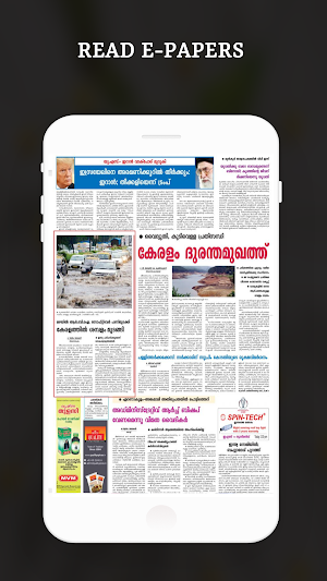 Malayalam Live TV & News Paper Screenshot 3