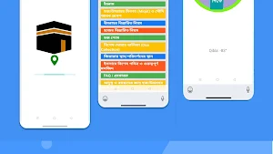Hajj Umrah Smart Guide Screenshot 3