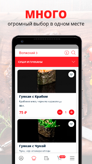 Amisan | Волжский Screenshot 0