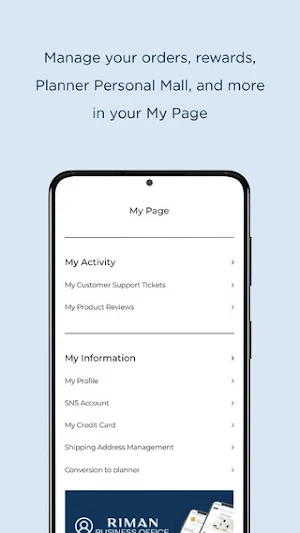 RIMAN App Screenshot 3