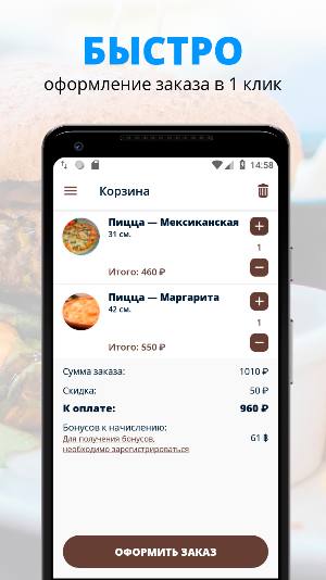 Gross Boss | Адлер Screenshot 2