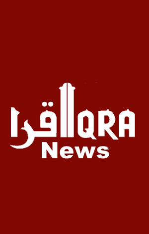 IQRA News App Screenshot 0