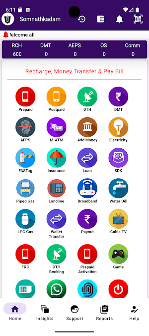 Balaji Communications Screenshot 0