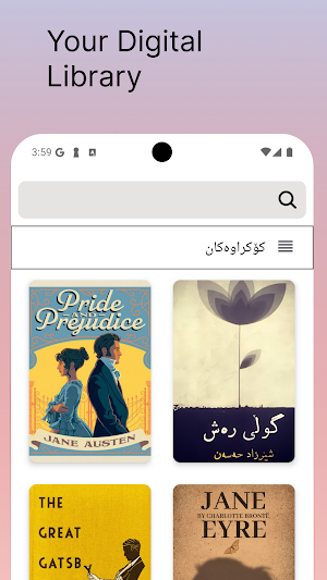 Nverse Screenshot 2