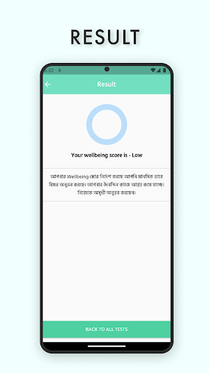 Wellbeing Clinic Screenshot 3