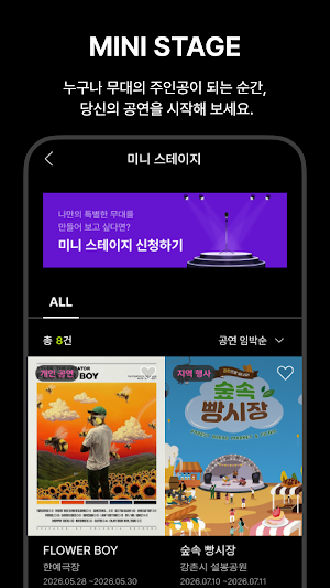 투더문(TWOTHEMOON) Screenshot 2