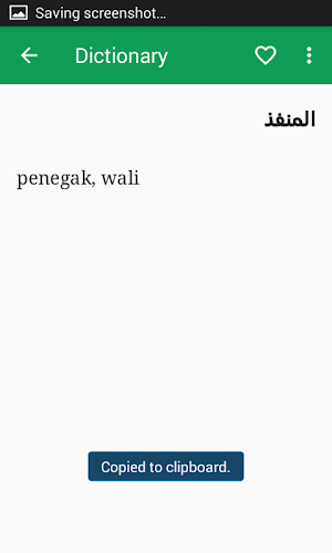 Kamus Arab Indonesia Offline Screenshot 2