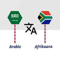 Arabic To Afrikaans Translator