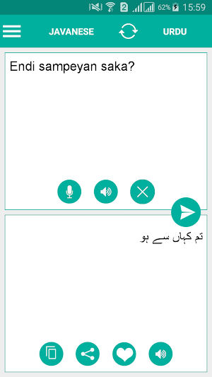 Javanese Urdu Translator Screenshot 0