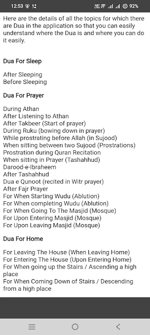 Islamic Dua & Stories Screenshot 2