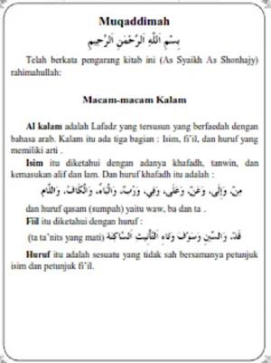 Al Jurumiyah Terjemah Lengkap Screenshot 0
