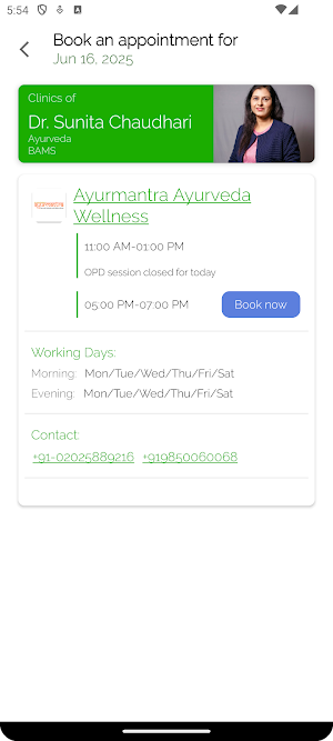 Ayurmantra Ayurveda Wellness Screenshot 2