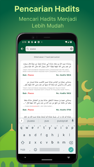 Hadits Muslim :Offline Lengkap Screenshot 3