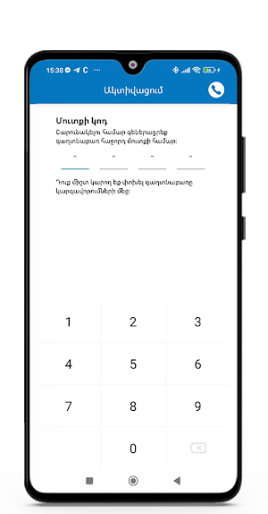 C-POS Screenshot 2