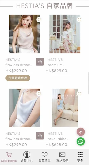 Dear Hestia Screenshot 2