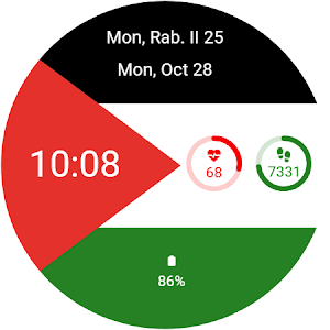 Palestine flag watch face Screenshot 0