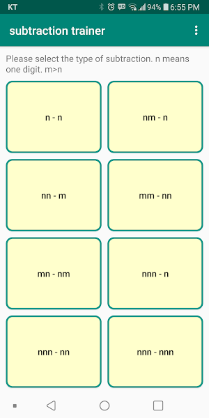 subtraction trainer Screenshot 0