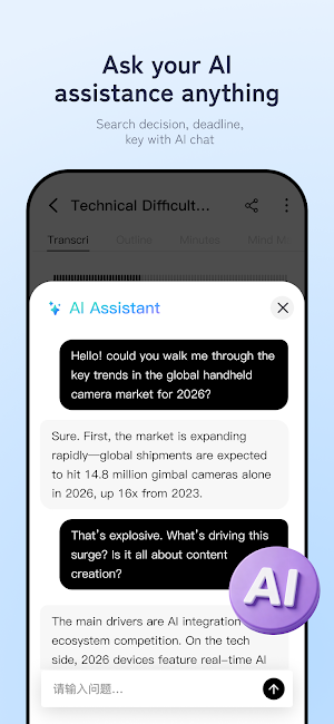 LIVVO Screenshot 2