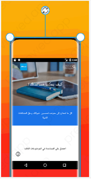 Digital Boost Screenshot 1