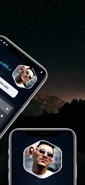 TGV | الشاب هشام 2025 بدون نت Screenshot 3