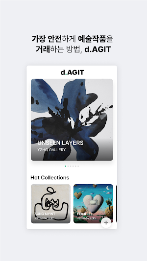 d.AGIT Screenshot 0