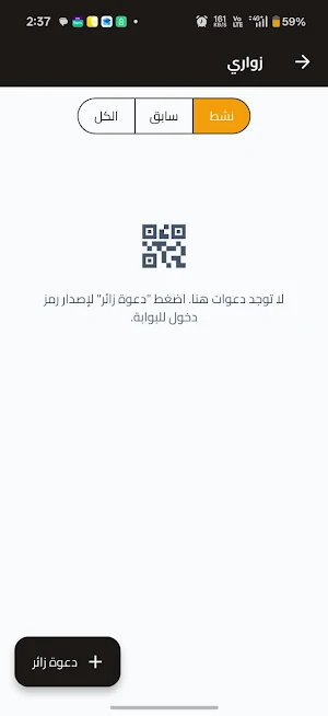 MyResidence Screenshot 1