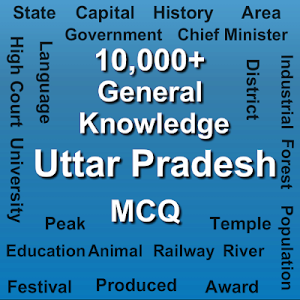 Uttar Pradesh MCQ Screenshot 0