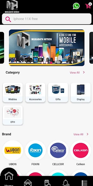Muhabath Screenshot 2