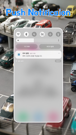 Where’s my car Screenshot 3