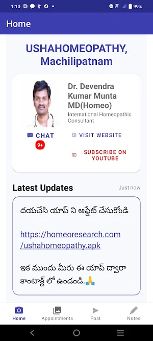 Ushahomeopathy Screenshot 0