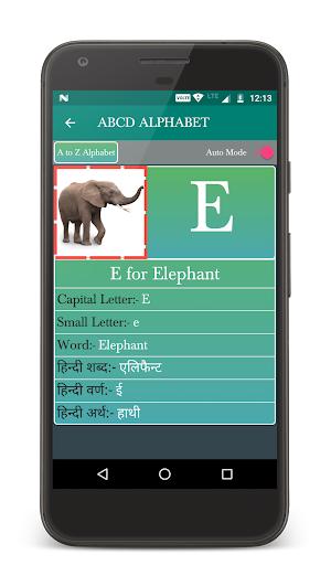 ABCD Alphabet Screenshot 2