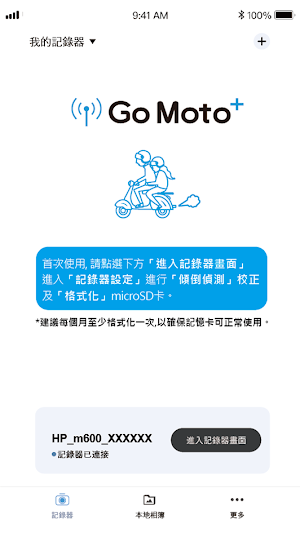 Go Moto Plus Screenshot 1