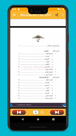 Bahasa Arab Kelas 7 Revisi 2019 Screenshot 3