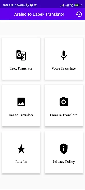 Arabic To Uzbek Translator Screenshot 0