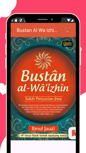 Bustan Al Wa'izhin Ibnul Jauzi Screenshot 3