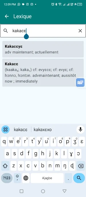 Akowe Ajagbe Screenshot 3