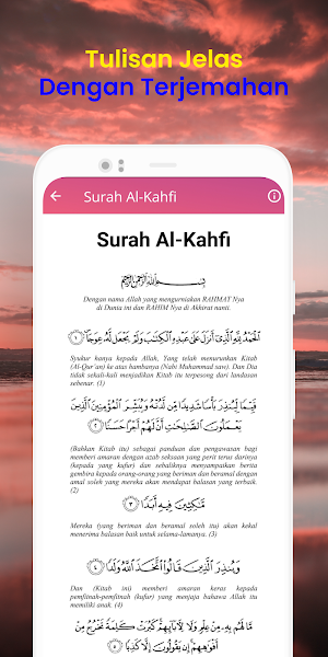 7 Surah Pilihan Screenshot 2